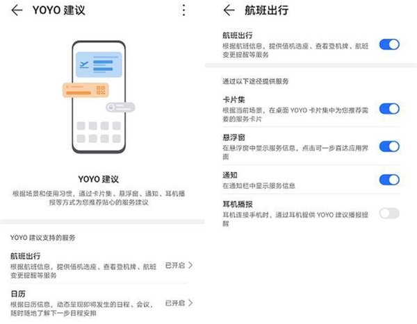 驍龍888 Plus加持，AI算力大幅提升，YOYO又增新技能