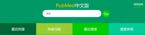 大學生畢業(yè)論文不會寫怎么辦？五大文獻下載資源收好