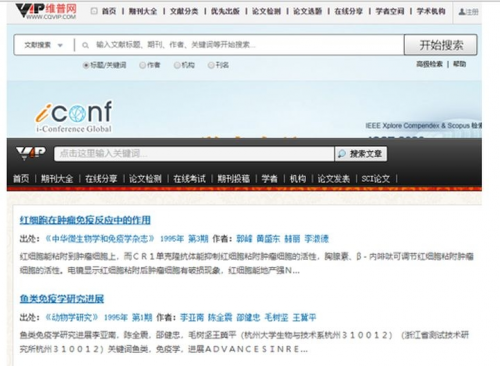 大學生畢業(yè)論文不會寫怎么辦？五大文獻下載資源收好