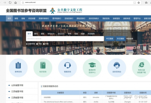 大學生畢業(yè)論文不會寫怎么辦？五大文獻下載資源收好