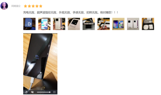 iQOO 8 Pro用戶評價出爐，指紋解鎖快且準，整體表現(xiàn)完美