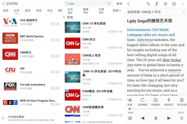 親測(cè)！這8個(gè)軟件，讓考研效率起飛！
