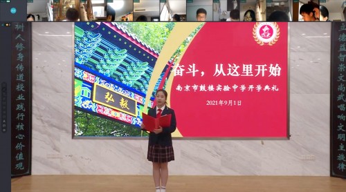 伯索云學(xué)堂助力全國(guó)20余萬(wàn)中小學(xué)生線上開(kāi)學(xué)