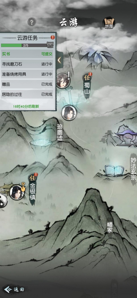 終于等到你！我和《以仙之名》的首次親密接觸