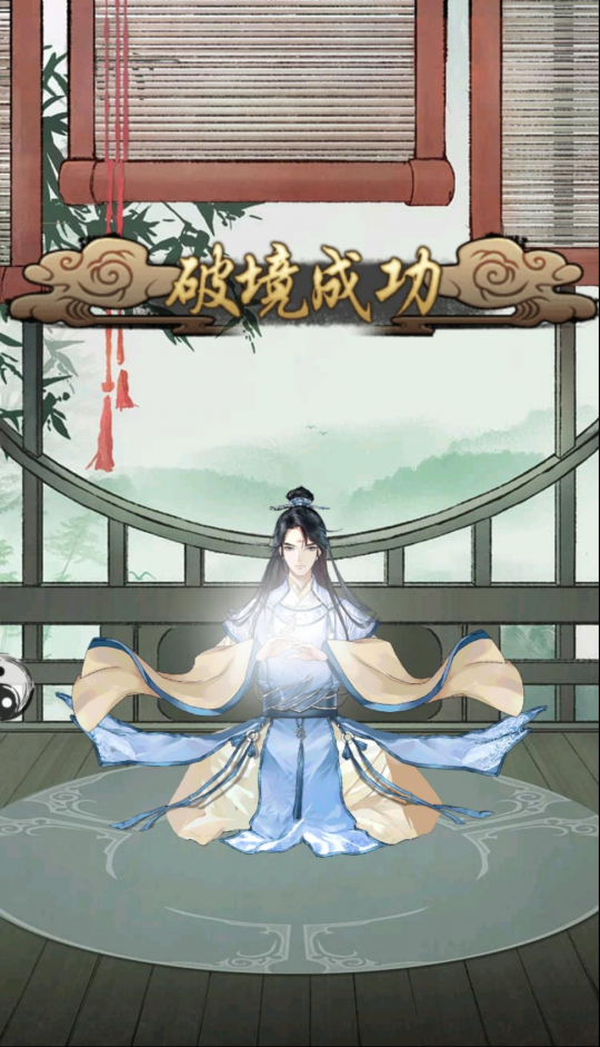 終于等到你！我和《以仙之名》的首次親密接觸