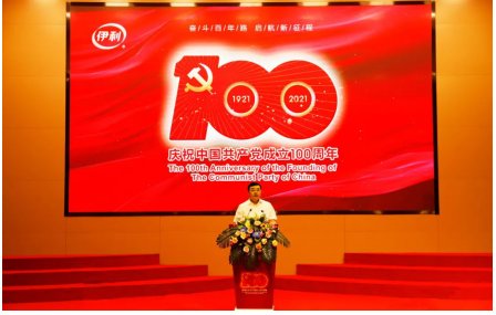 潘剛：堅(jiān)定信念跟黨走，以黨建引領(lǐng)企業(yè)高質(zhì)量發(fā)展