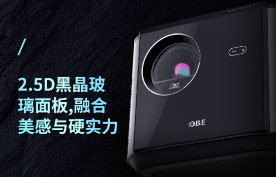 家用投影儀什么牌子好？大眼橙投影X11是家用首選
