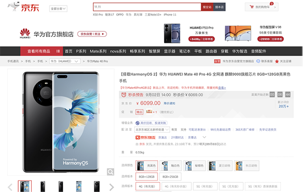 《掃黑風暴》告訴你商務精英、熱血青年、暖心姐姐手機應該這么選