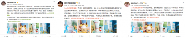 精致寶寶精細(xì)養(yǎng)，天貓呵護(hù)童顏“面面俱到”