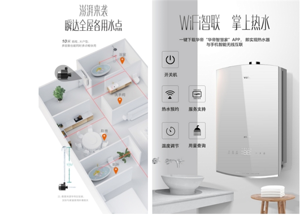 華帝魔爾新品品鑒會(huì)蕪湖站啟航，彰顯家居廚電藝術(shù)