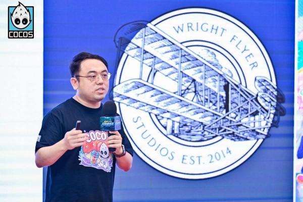 Cocos 深圳沙龍：打破3D技術壁壘，探索Cocos 生態(tài)邊界
