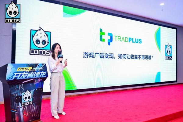 Cocos 深圳沙龍：打破3D技術壁壘，探索Cocos 生態(tài)邊界