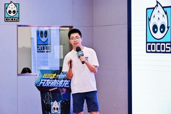 Cocos 深圳沙龍：打破3D技術壁壘，探索Cocos 生態(tài)邊界