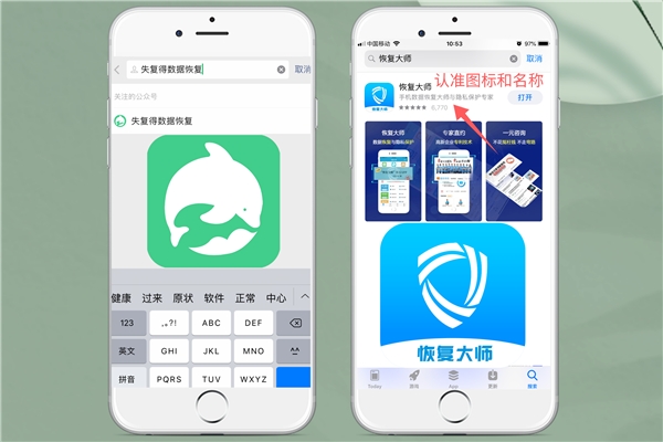 微信誤刪聊天記錄如何恢復(fù)？分享3個(gè)有效方法，看不看隨你！