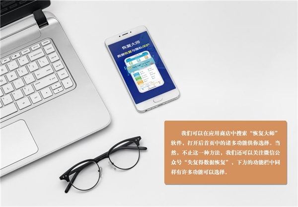 微信誤刪聊天記錄如何恢復(fù)？分享3個(gè)有效方法，看不看隨你！