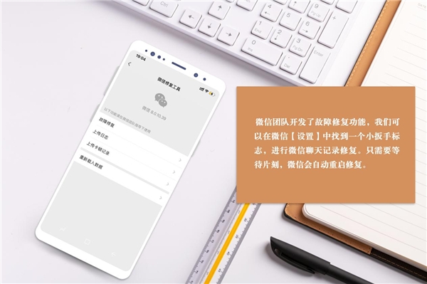 微信誤刪聊天記錄如何恢復(fù)？分享3個(gè)有效方法，看不看隨你！