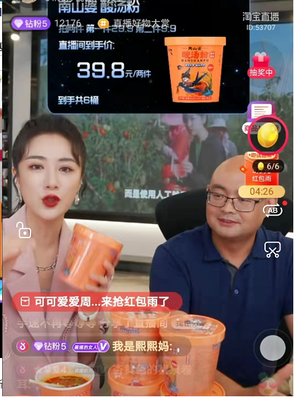 薇婭新華社強強聯(lián)手，助力南山婆成新一代貴州美食代表