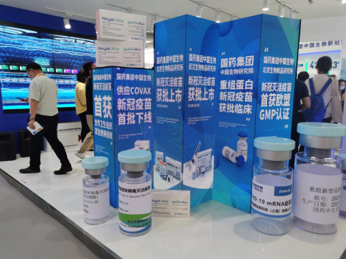 走進2021年服貿(mào)會： 看科幻變成現(xiàn)實 享科技改變生活