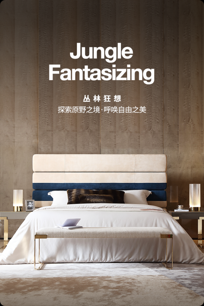 歐洲大師級高端輕奢家具 衛(wèi)詩理定義現(xiàn)代家居新主張