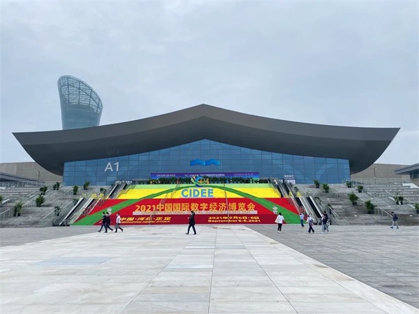 公共事業(yè)數(shù)字化轉(zhuǎn)型加快，e城e家亮相數(shù)博會受矚目