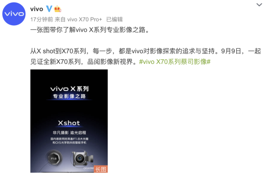 從微云臺到V1芯片，解鎖vivo的影像進階奧秘