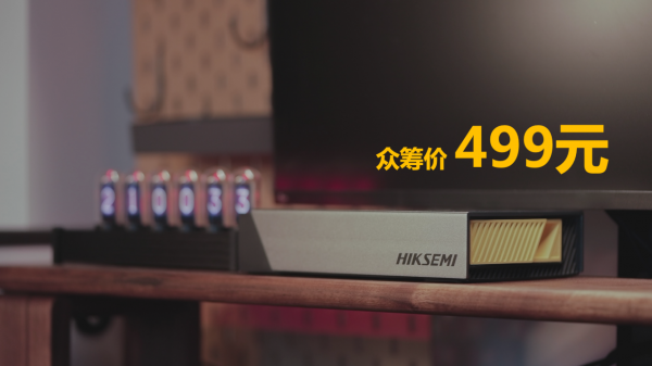 公有網(wǎng)盤886！?？荡鎯?chǔ)私有網(wǎng)盤小米有品眾籌頻道上線，僅售499元