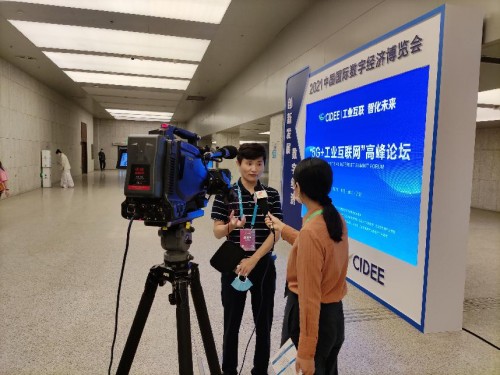 易智時代攜5G Cloud XR數(shù)字孿生智慧平臺出席2021中國國際數(shù)字經(jīng)濟博覽會