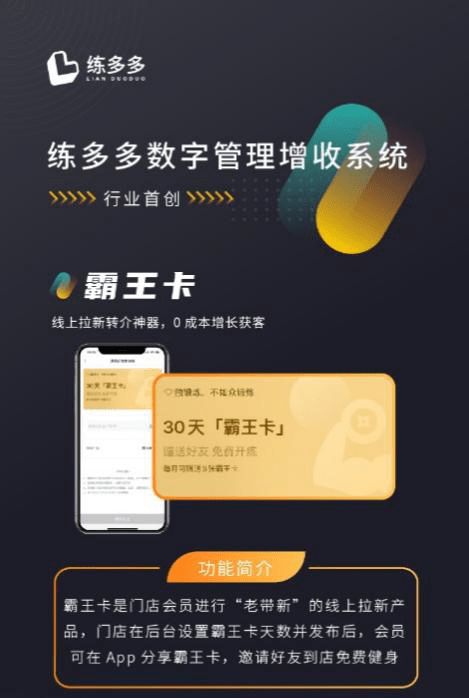 健身房管理系統(tǒng)選擇方法，幾個關(guān)鍵指標(biāo)選擇最優(yōu)結(jié)果