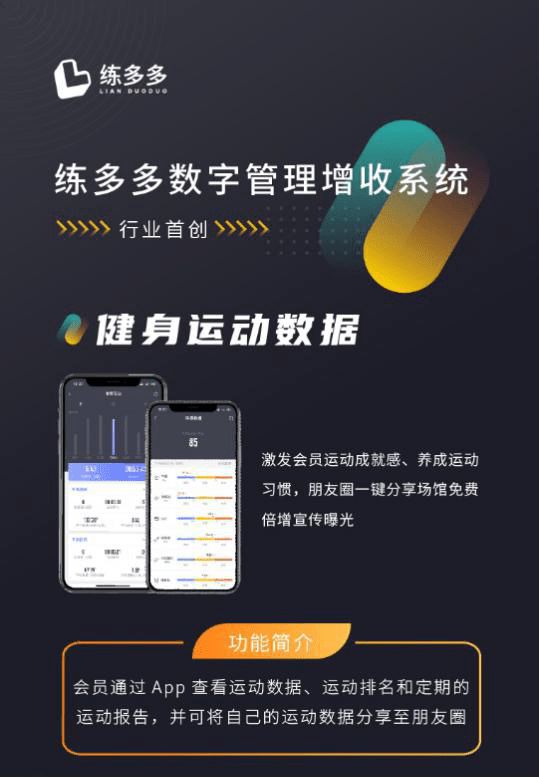健身房管理系統(tǒng)選擇方法，幾個關(guān)鍵指標(biāo)選擇最優(yōu)結(jié)果