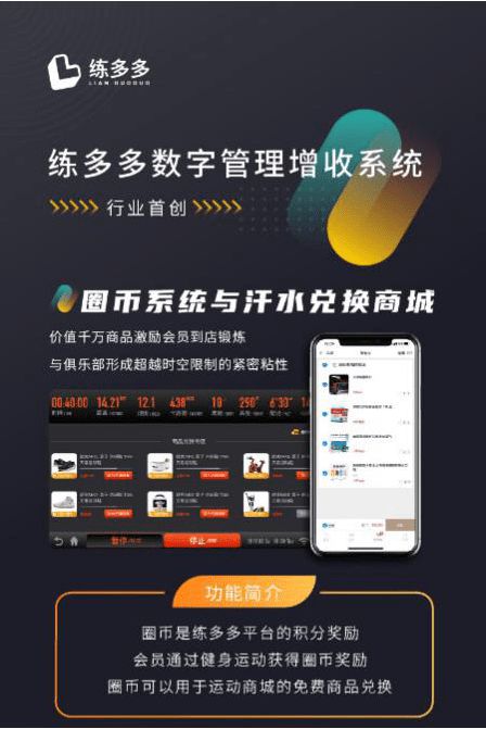 健身房管理系統(tǒng)選擇方法，幾個關(guān)鍵指標(biāo)選擇最優(yōu)結(jié)果