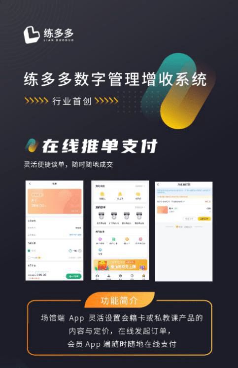 健身房管理系統(tǒng)選擇方法，幾個關(guān)鍵指標(biāo)選擇最優(yōu)結(jié)果