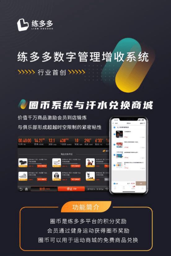 健身房管理系統(tǒng)選擇方法，幾個關(guān)鍵指標(biāo)選擇最優(yōu)結(jié)果