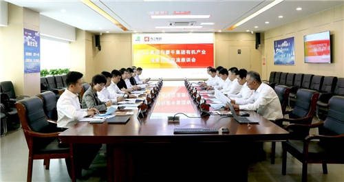 蒙牛愛養(yǎng)牛、九三康諾、圣牧高科簽署有機(jī)全產(chǎn)業(yè)鏈戰(zhàn)略合作協(xié)議 助力奶業(yè)高質(zhì)量發(fā)展