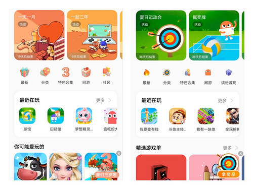 參與人次超1300萬，OPPO小游戲暑期活動(dòng)圓滿落幕