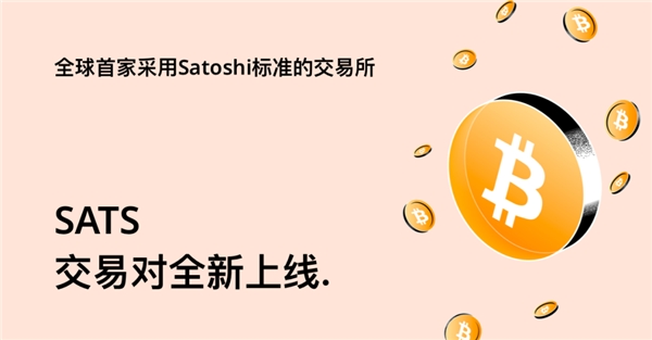 首推SATS行業(yè)標(biāo)準(zhǔn)，創(chuàng)新不斷的AAX還能給用戶多少驚喜