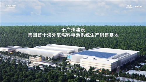 打造可持續(xù)美好未來，現(xiàn)代汽車“2045碳中和宣言”