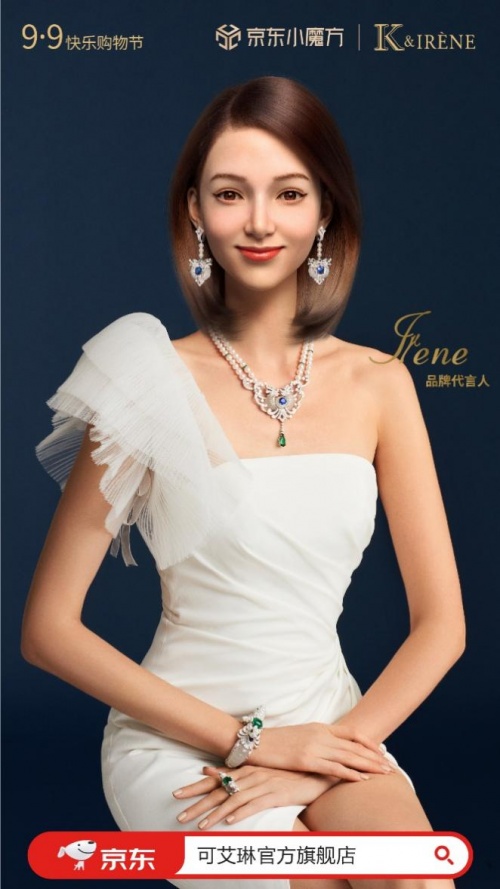 9?9真愛節(jié)暨快樂(lè)購(gòu)物節(jié)真愛大使IRENE首登芭莎封面
