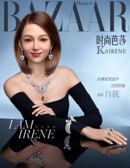 9?9真愛節(jié)暨快樂(lè)購(gòu)物節(jié)真愛大使IRENE首登芭莎封面