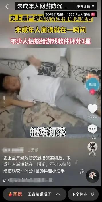 網(wǎng)游防沉迷嚴(yán)格實(shí)施，賬號(hào)租賣灰產(chǎn)悄然生長