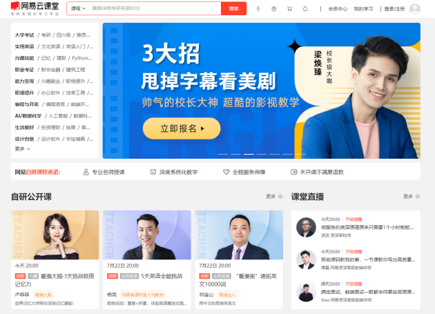 超好用的15款學(xué)習(xí)APP推薦，吐血整理！