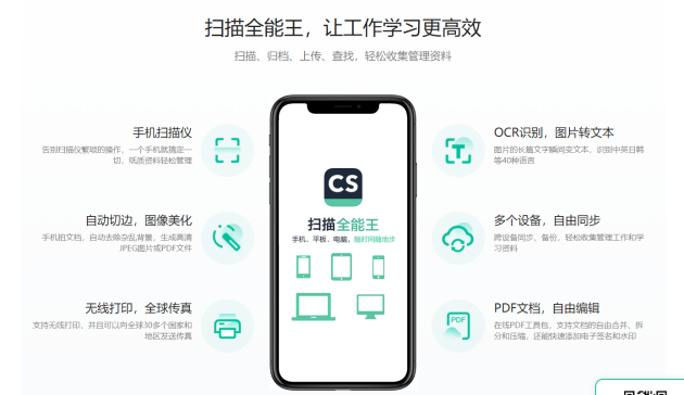 超好用的15款學(xué)習(xí)APP推薦，吐血整理！