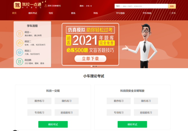 超好用的15款學(xué)習(xí)APP推薦，吐血整理！