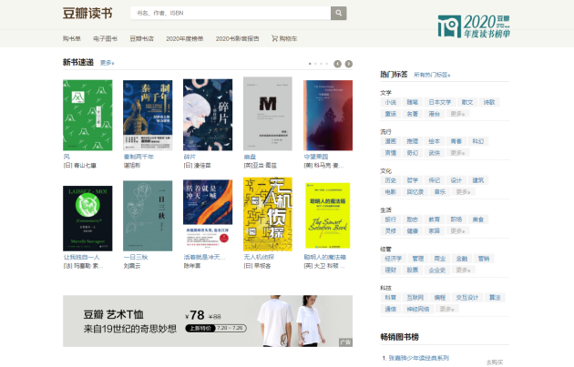 超好用的15款學(xué)習(xí)APP推薦，吐血整理！