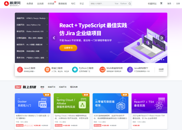 超好用的15款學(xué)習(xí)APP推薦，吐血整理！