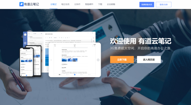 超好用的15款學(xué)習(xí)APP推薦，吐血整理！