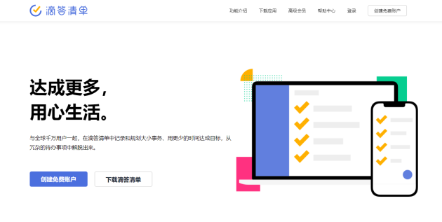 超好用的15款學(xué)習(xí)APP推薦，吐血整理！