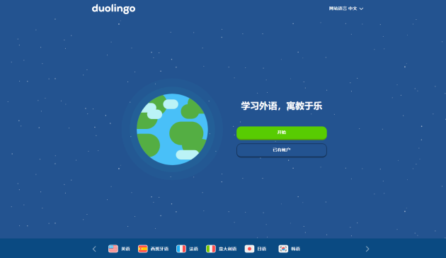 超好用的15款學(xué)習(xí)APP推薦，吐血整理！