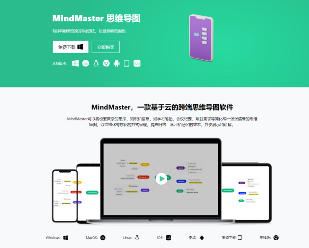 超好用的15款學(xué)習(xí)APP推薦，吐血整理！