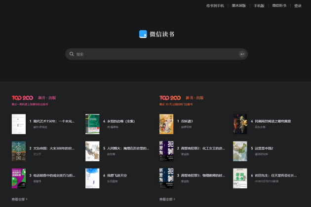 超好用的15款學(xué)習(xí)APP推薦，吐血整理！