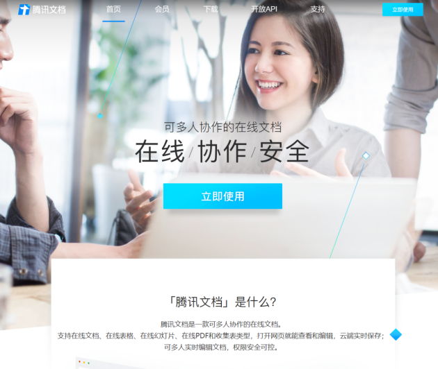 初入職場如何高效辦公？有這10款軟件就夠了！